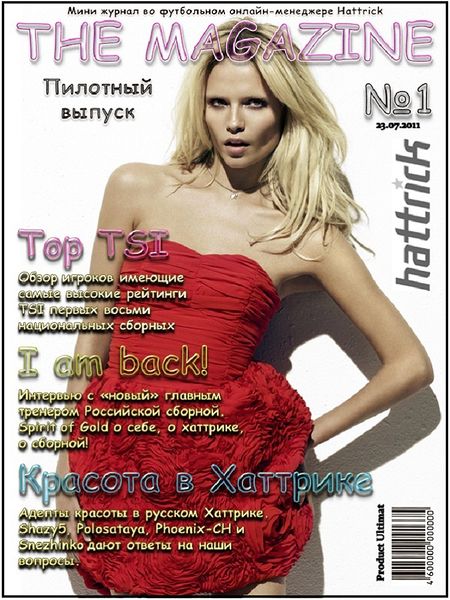 File:TheMagazine1.1.jpg