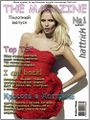 Thumbnail for version as of 21:06, 31 January 2012