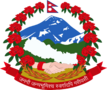 Coat of Arms of Nepal