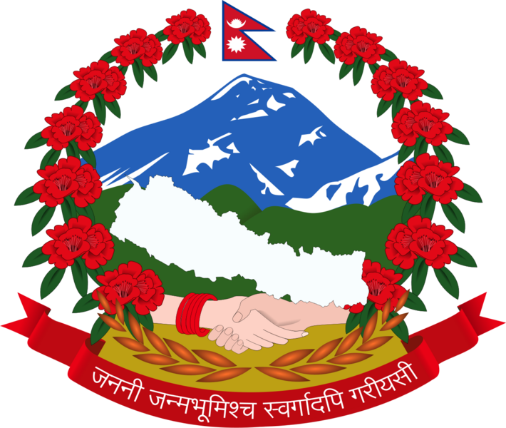 File:Emblem of Nepal.png