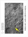 Thumbnail for version as of 21:57, 27 December 2010