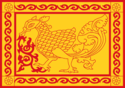 Flag of Uva
