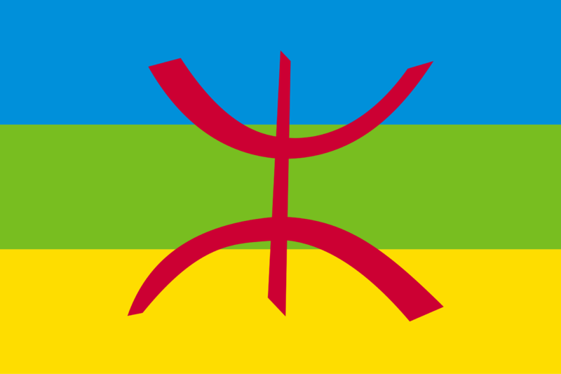 File:Flag of Berber.png