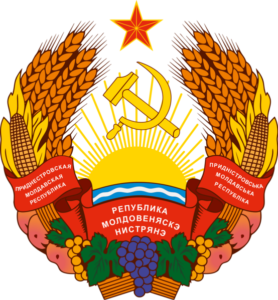 File:Transnistria coat of arms.png
