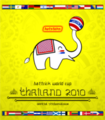 Thumbnail for version as of 17:19, 9 June 2010