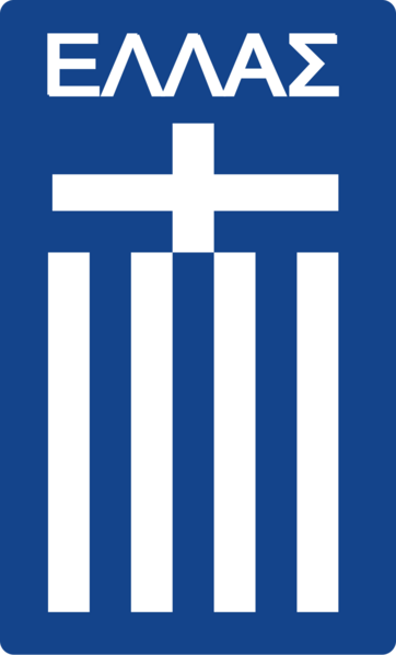 File:Hellas-NT-Logo.png